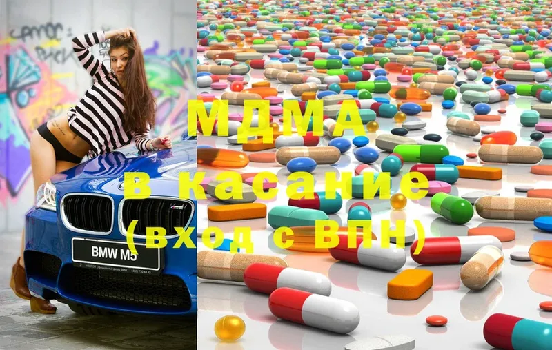 MDMA Molly  Звенигово 